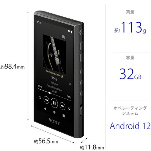 楽天市場】ソニー SONY NW-A306 B ブラック ハイレゾ音源対応