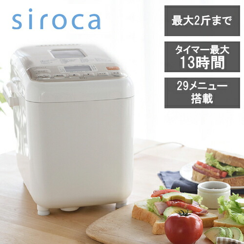 楽天市場】siroca ホームベーカリー shb-712の通販