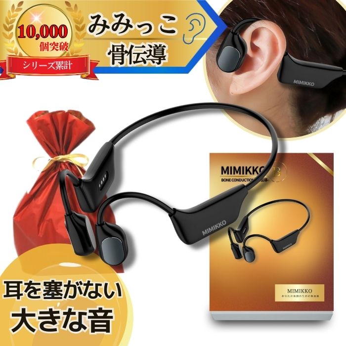 楽天市場】オーティコン TVアダプター 3.0 oticon テレビアダプター