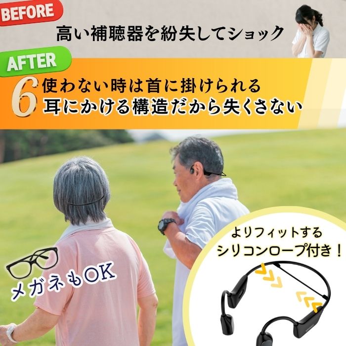 楽天市場】【MIMIKKO 骨伝導 集音器】 集音器 しゅうおんき 高齢者