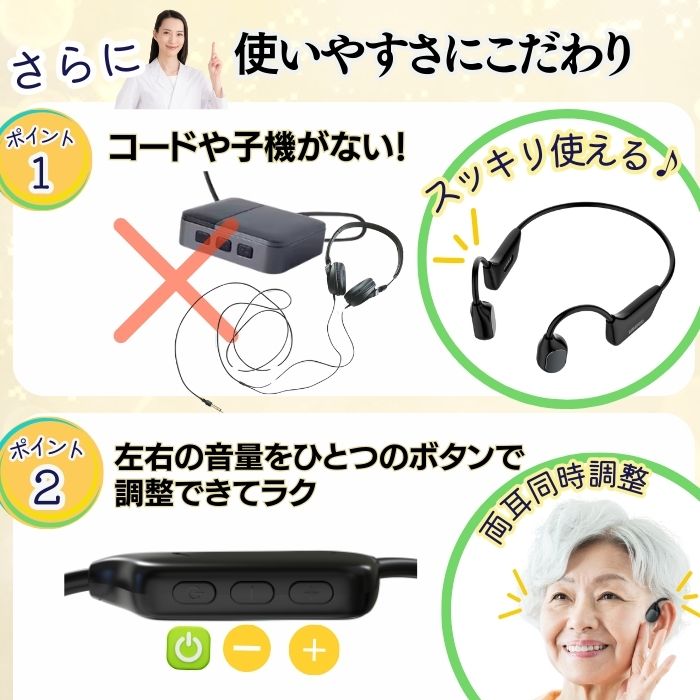 楽天市場】【MIMIKKO 骨伝導 集音器】 集音器 しゅうおんき 高齢者