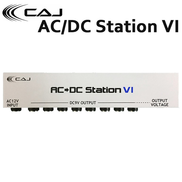 楽天市場】CAJ AC/DC STATION VI CUSTOM AUDIO JAPAN AC DC STATION 6