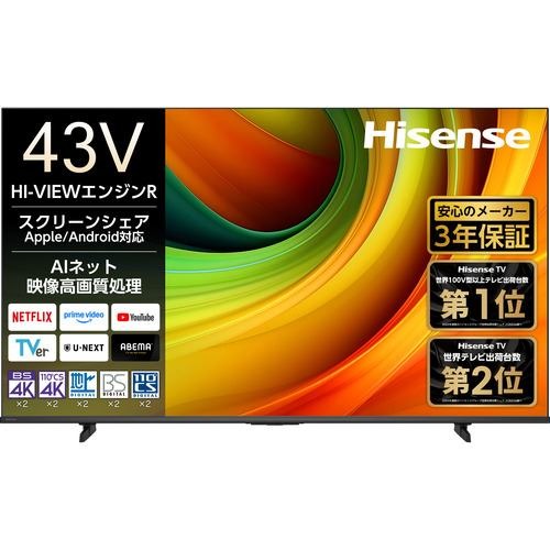 ハイセンス 43a6k」の人気商品一覧 | 安い商品を通販サイトから探す