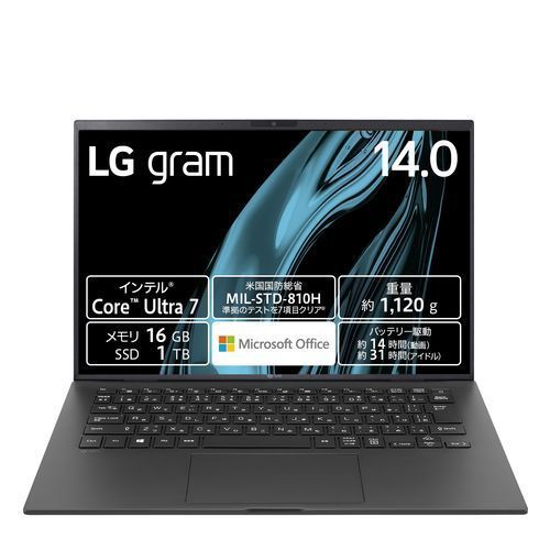 LGノートパソコン 17インチ Core Ultra 7/メモリ16GB