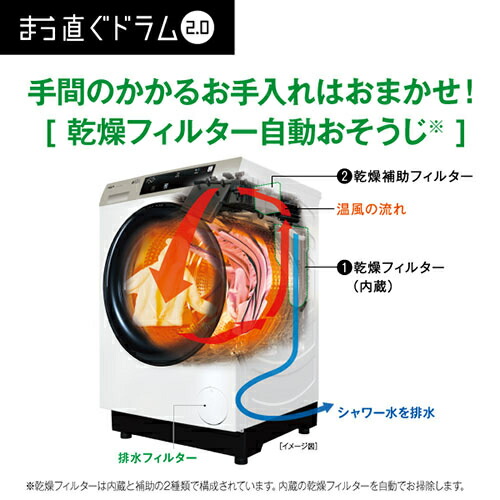 楽天市場】アクア AQUA AQW-DM10R-L-W ホワイト ドラム式洗濯乾燥機 左