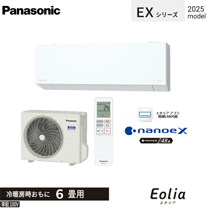 エアコン基板」の人気商品一覧 | 安い商品を通販サイトから探す - 価格.com