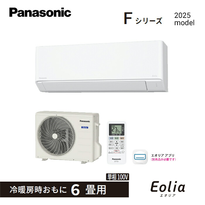 楽天市場】【在庫あります】パナソニック Panasonic ルームエアコン