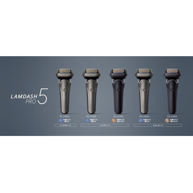 楽天市場】PANASONIC パナソニック メンズシェーバー ラムダッシュPRO