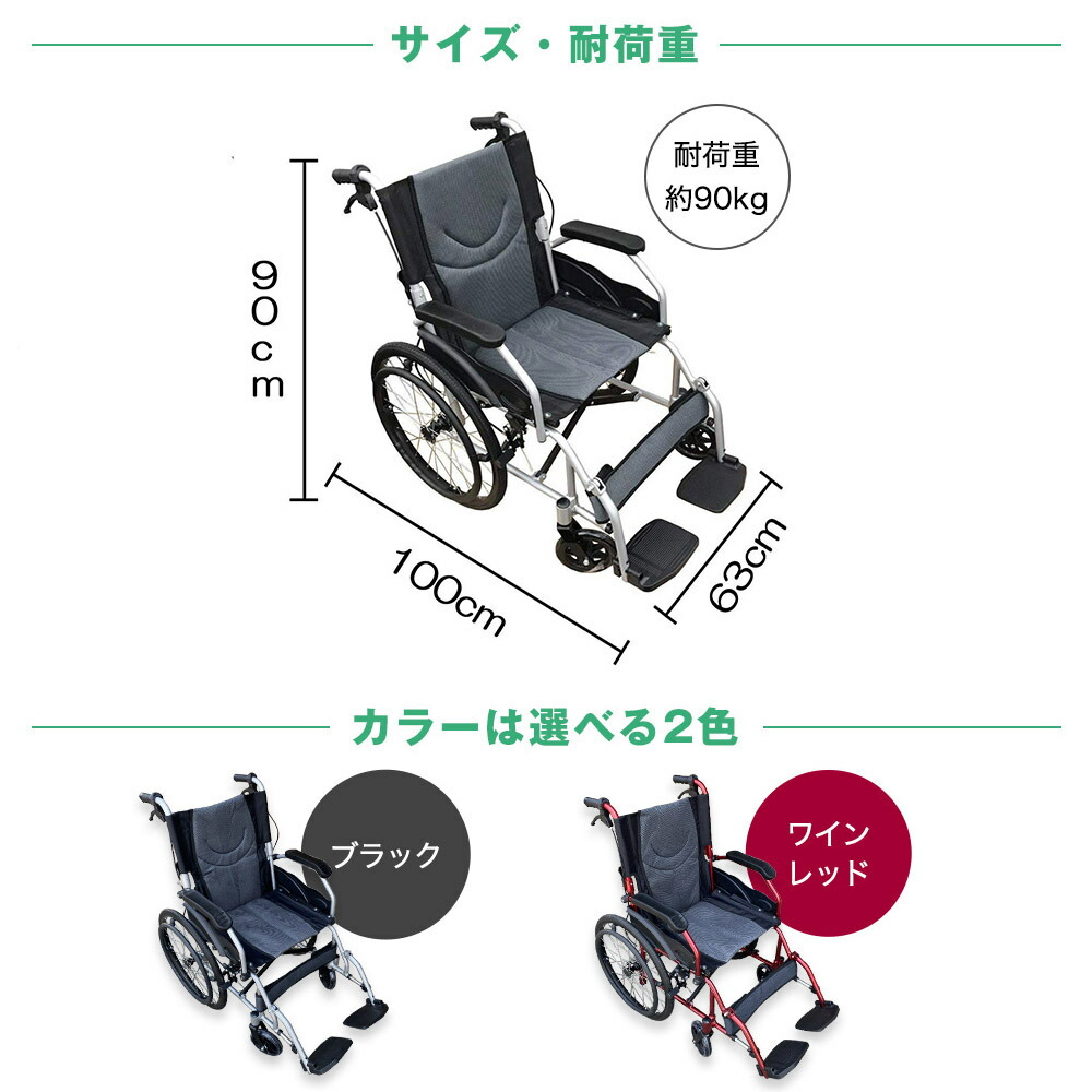 折りたたみ式介助用車椅子 ワインレッド 車椅子 車いす 軽量 自走式