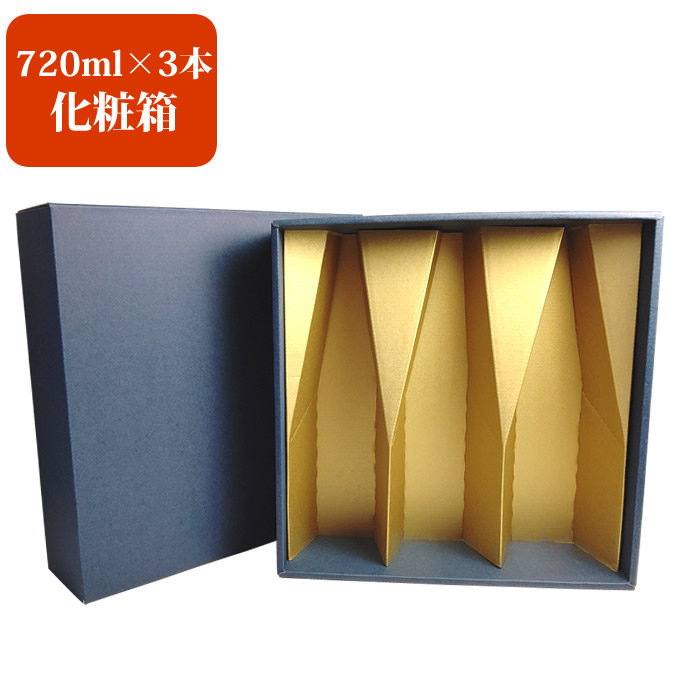 楽天市場】ギフト化粧箱 720ml×3本用 ギフトボックス ラッピング