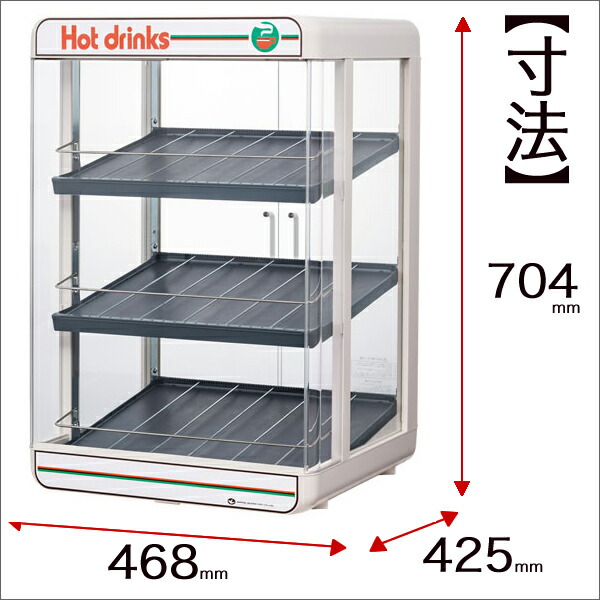 楽天市場】【1年保証付】電気ペットウォーマー 3段 350ml／90本収納