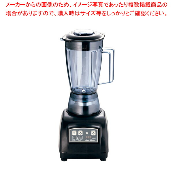 楽天市場】旭 スーパーブレンダー（家電）の通販