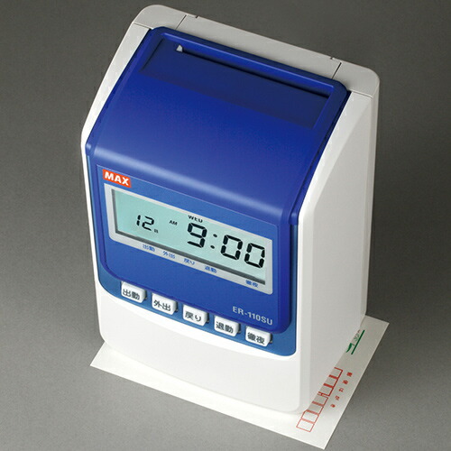 楽天市場】【送料無料】マックス（MAX)タイムレコーダー 最大4回打刻