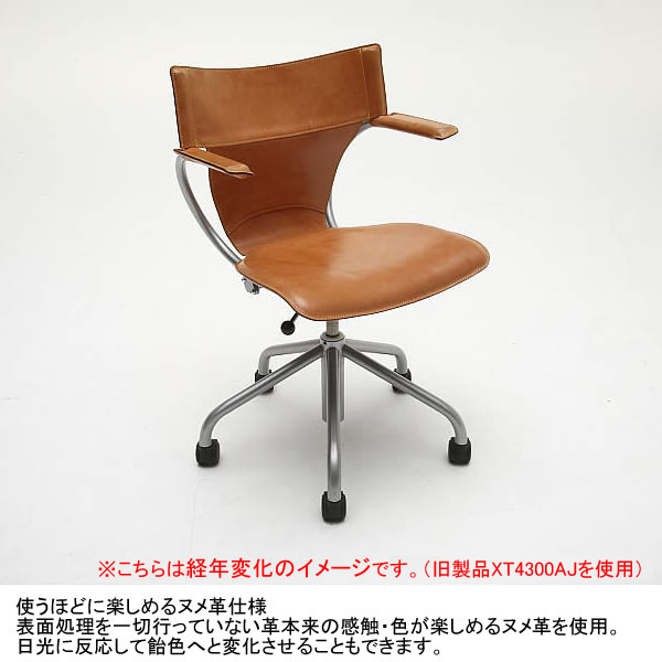 楽天市場】カリモク デスクチェア 本革張デスクチェアー ヴィンテージ
