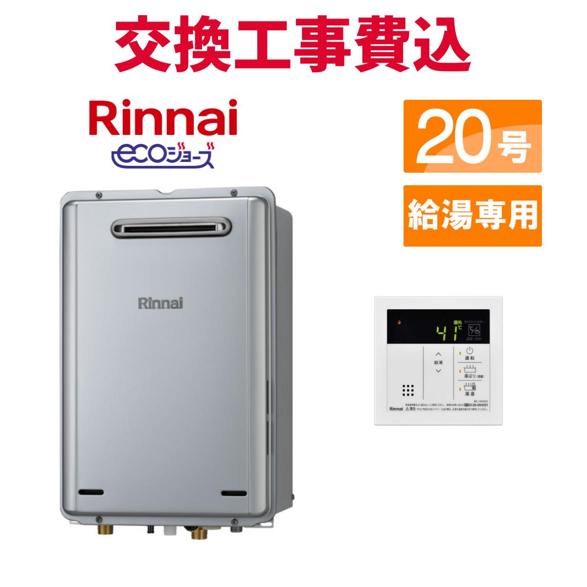 楽天市場】rux e 2016 wの通販