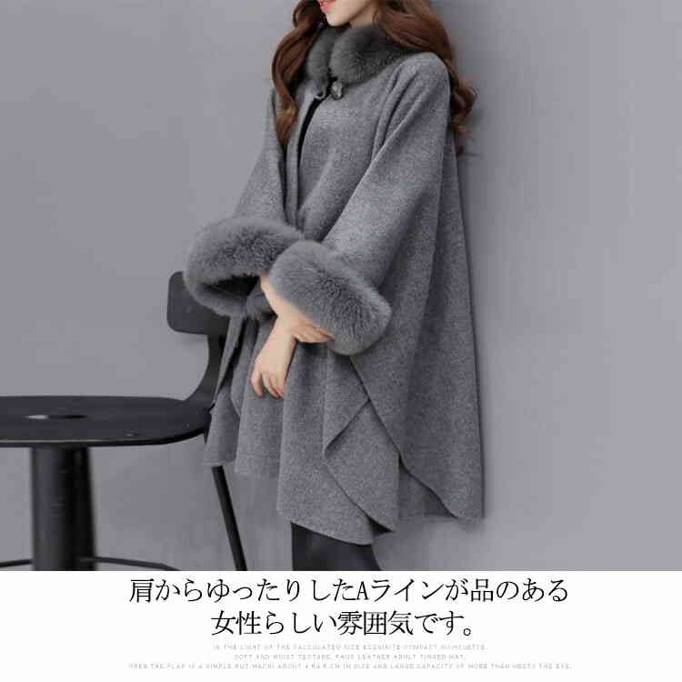楽天市場】ポンチョ ケープ コート マント ファー付き レディース