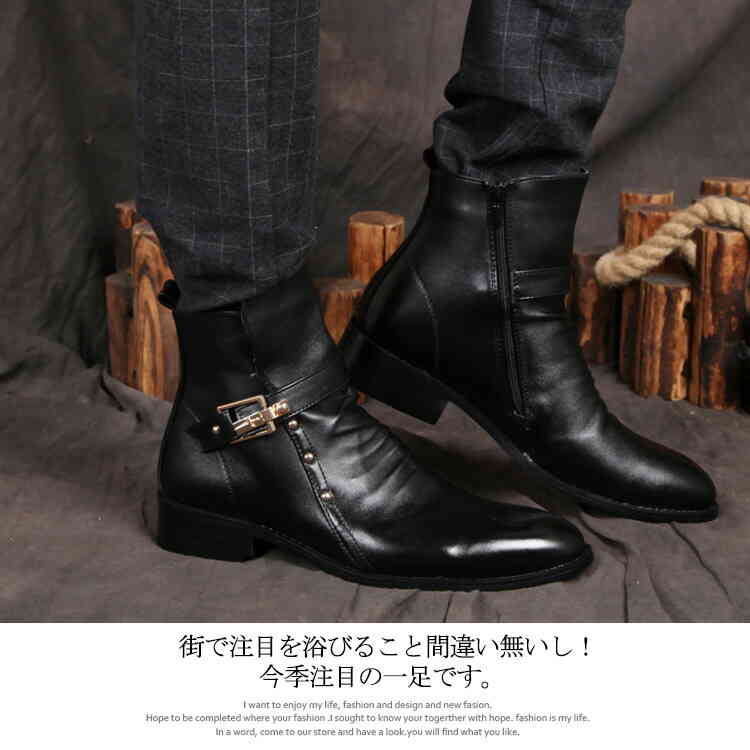 楽天市場】牛革 ドレープブーツ メンズ ブーツ サイドジップ サイド