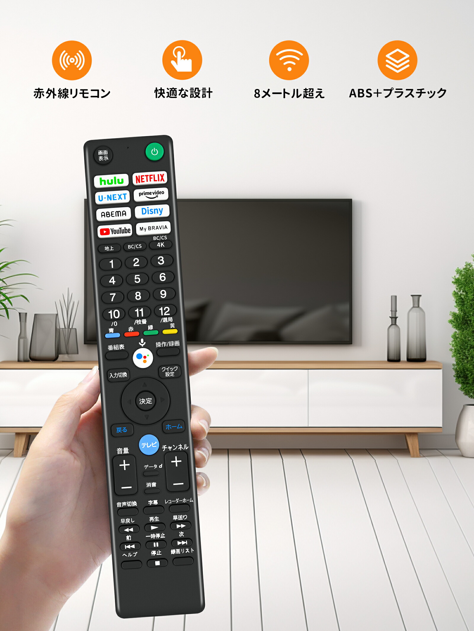 楽天市場】ソニー テレビリモコン 交換用 RMF-TX441J for SONY
