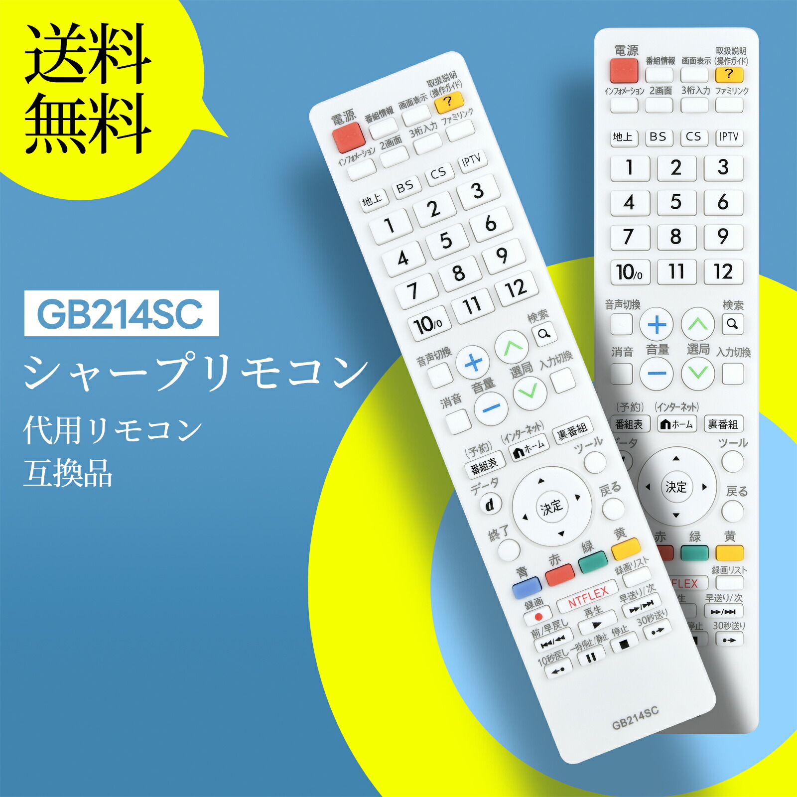 楽天市場】aquos lc-40w35-wの通販