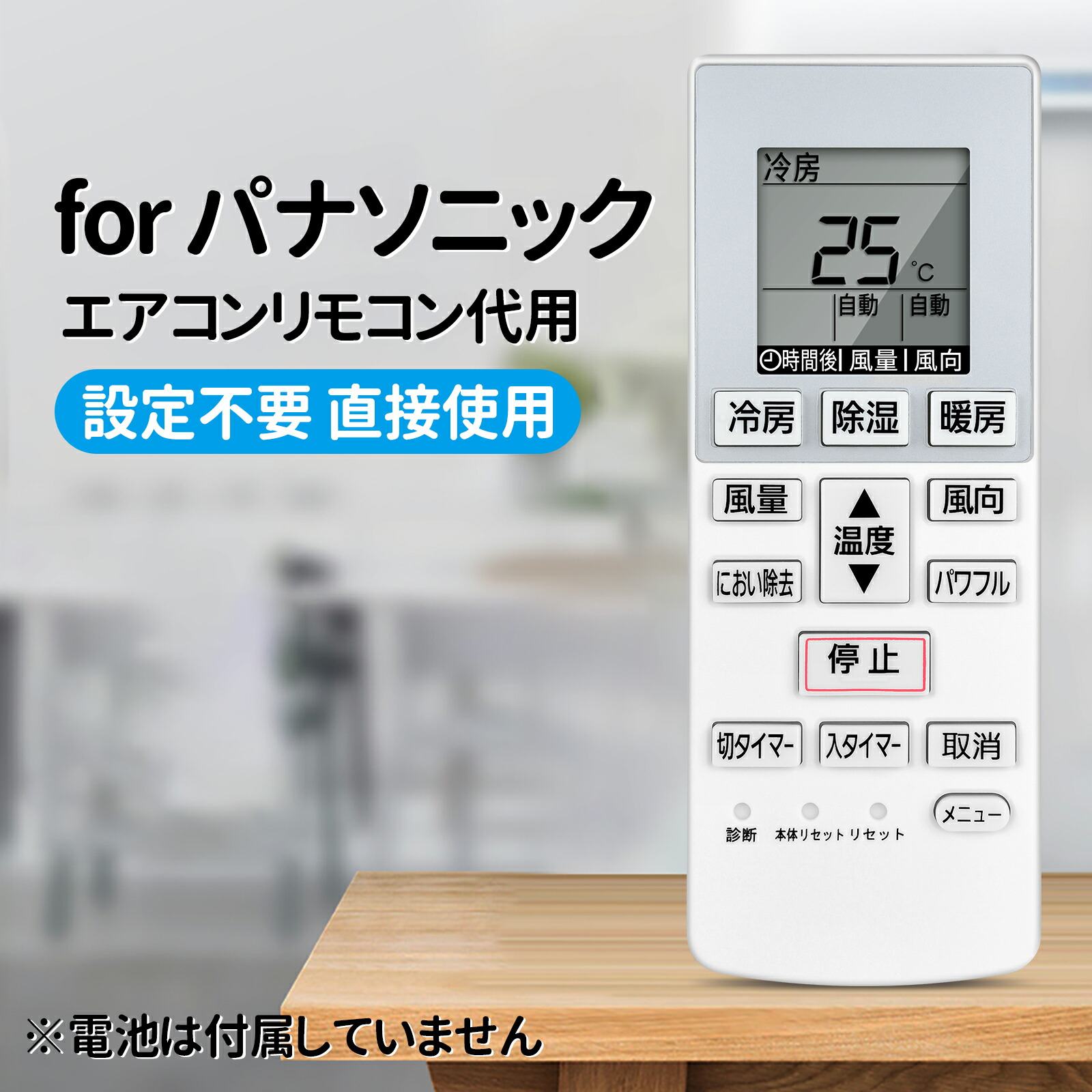 楽天市場】panasonic cs 224 cf リモコンの通販