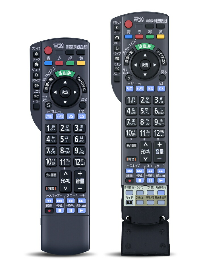 楽天市場】テレビリモコン N2QAYB000545 for Panasonic パナソニック