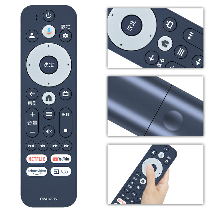 楽天市場】テレビリモコン FRM-300TV for JVC JVCテレビリモコン JL