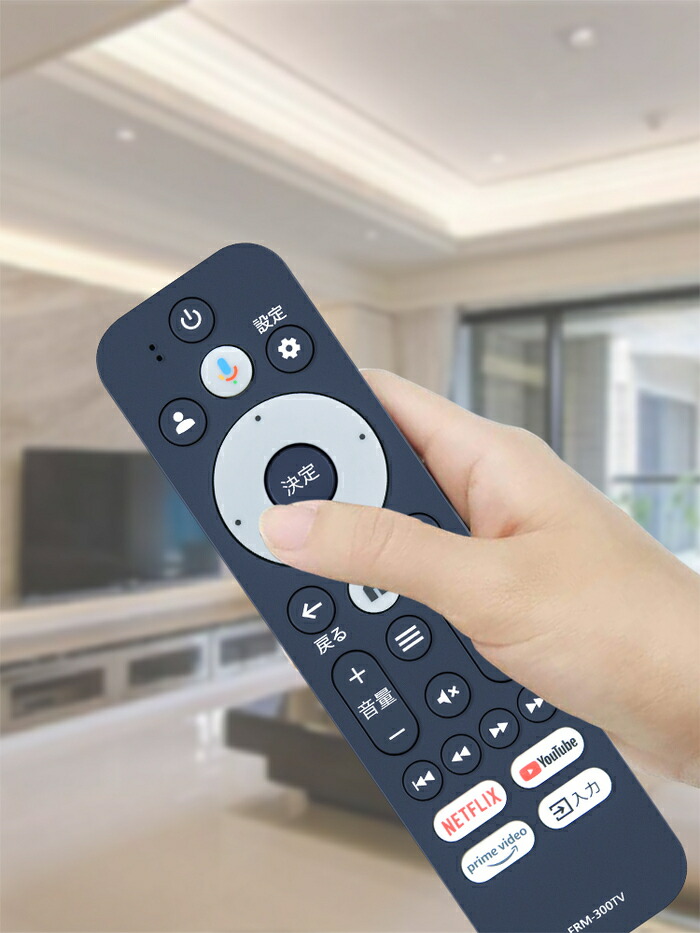 楽天市場】テレビリモコン FRM-300TV for JVC JVCテレビリモコン JL