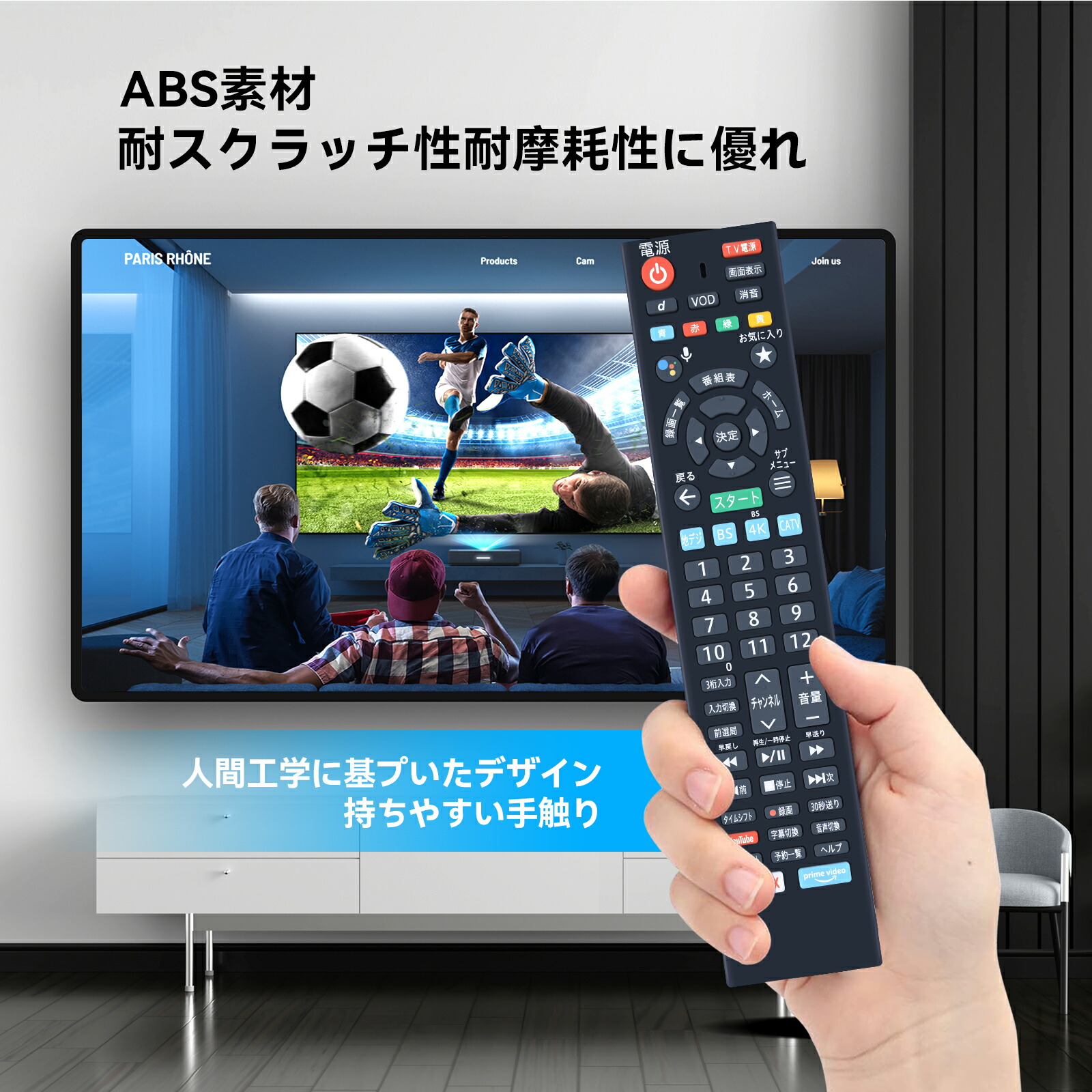 楽天市場】セットトップボックスリモコン RC4366301/01R for KDDI