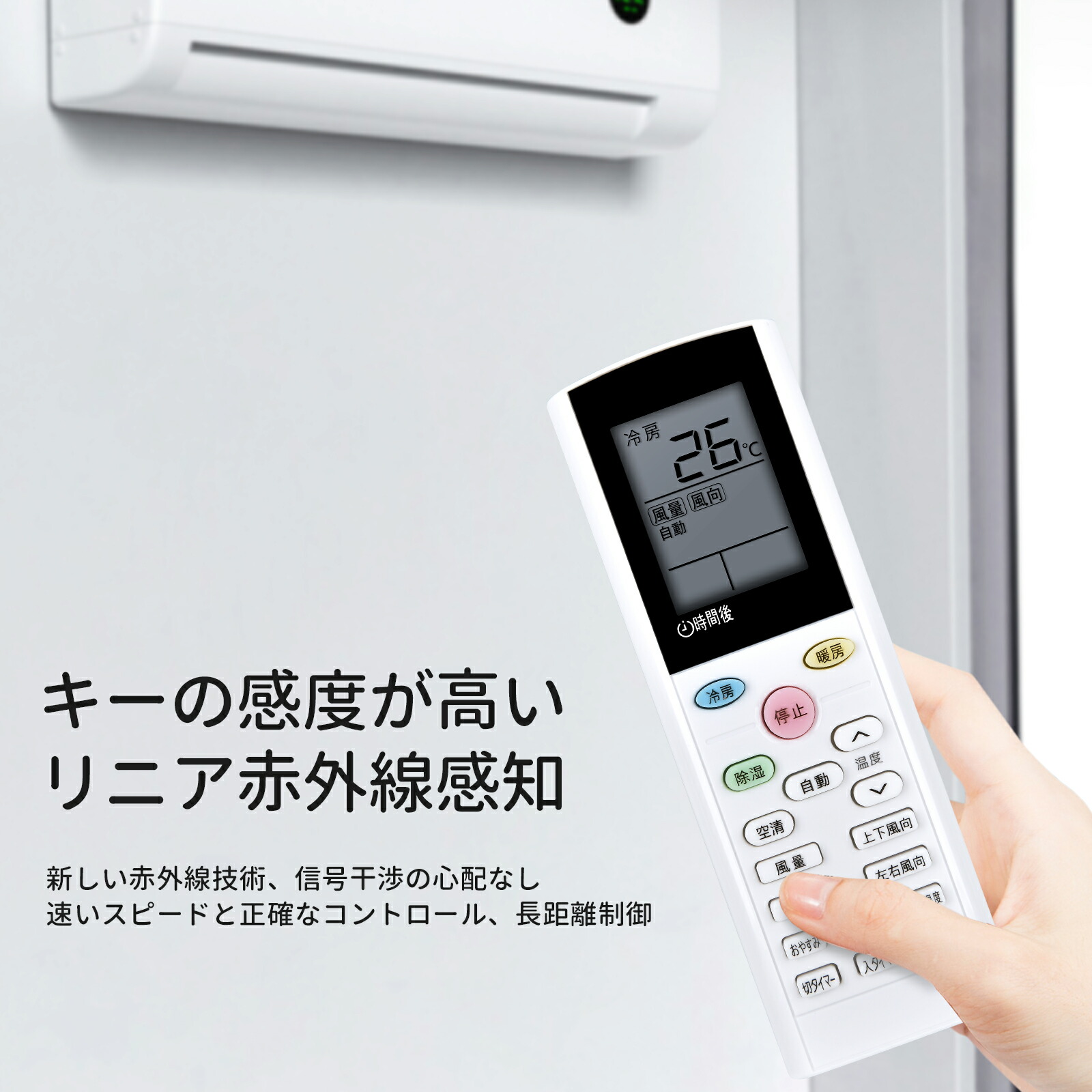 楽天市場】エアコンリモコン YAC4FB16 for IRIS OHYAMA アイリス