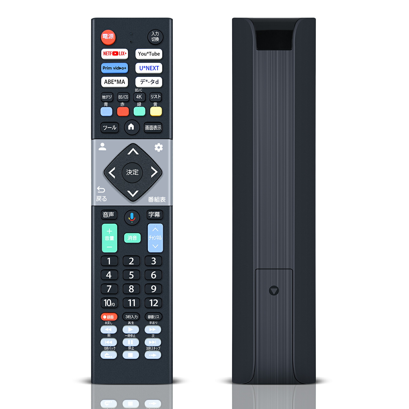 楽天市場】テレビリモコン for MAXZEN マクスゼンテレビリモコン