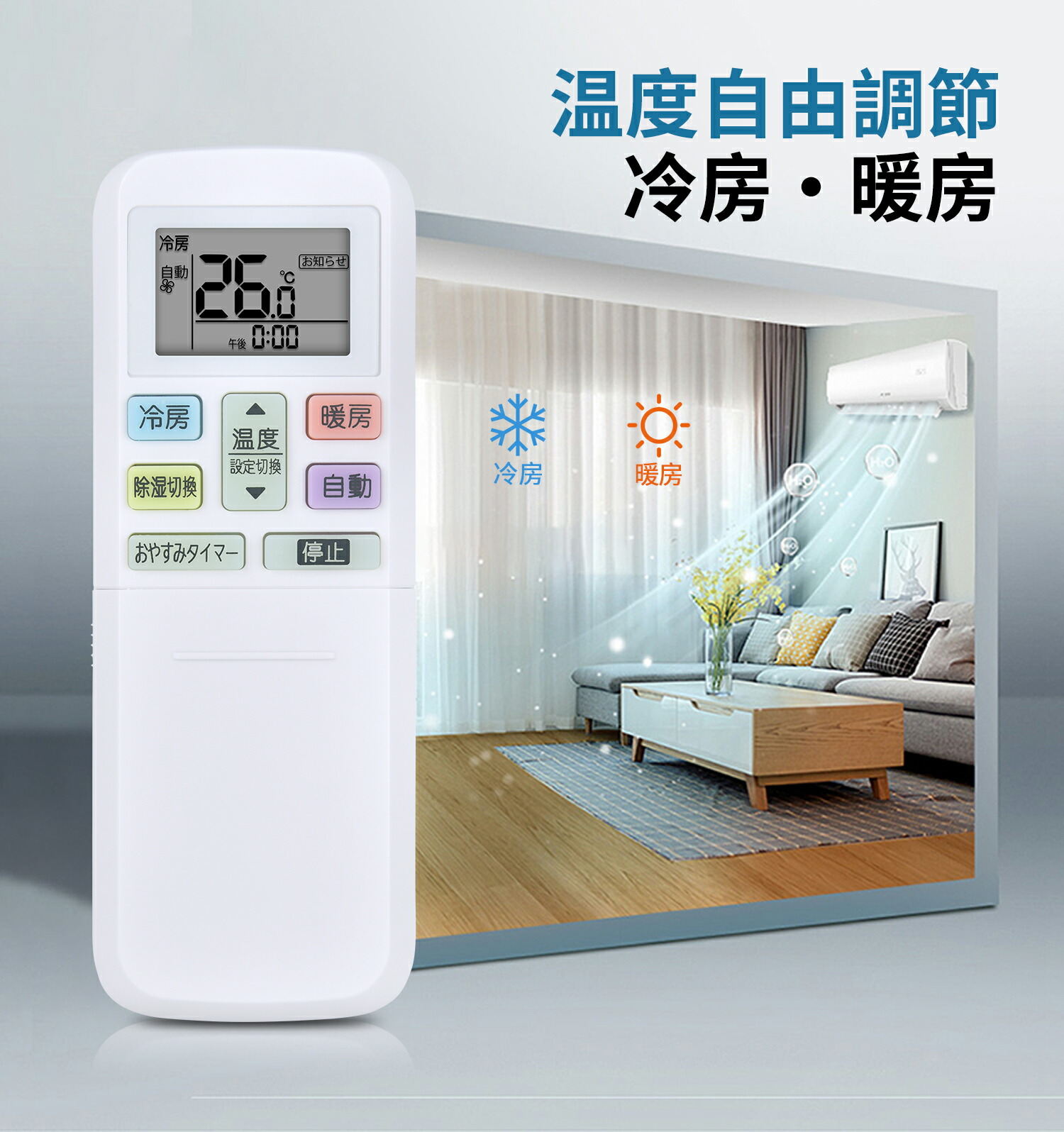 楽天市場】エアコンリモコン AR-RLC1J for FUJITSU nocriaリモコン