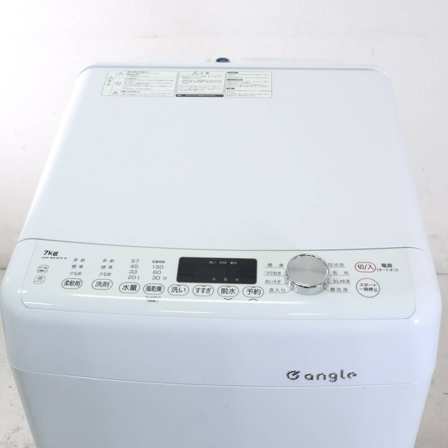 楽天市場】【中古】美品 エディオン 洗濯機 e angle 縦型全自動 ANG-WM