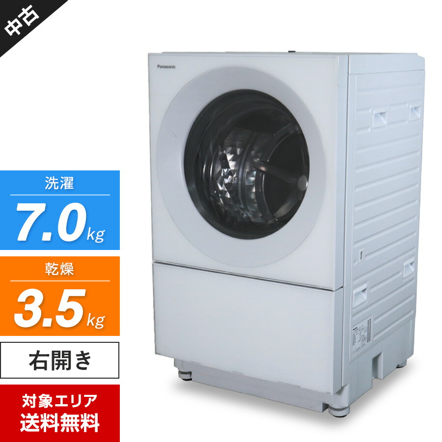掲載終了間近！パナソニック ドラム式洗濯機 NA-VX7500L ジャンク品