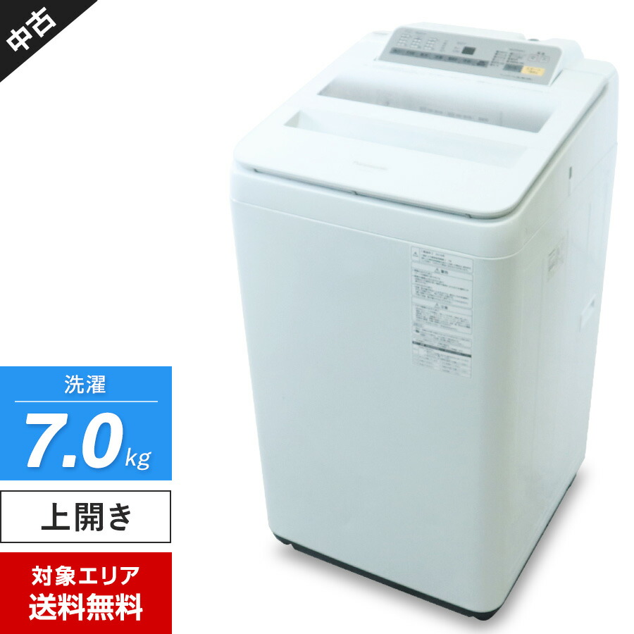 楽天市場】パナソニック 洗濯機 7kg（家電）の通販