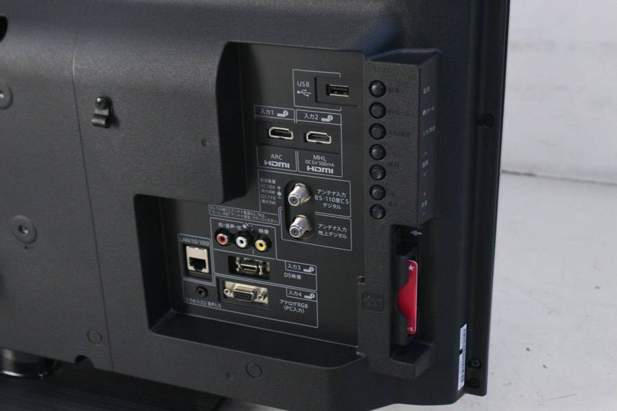 楽天市場】【中古】 SHARP 液晶テレビ AQUOS 32V型 (2015年製) LC