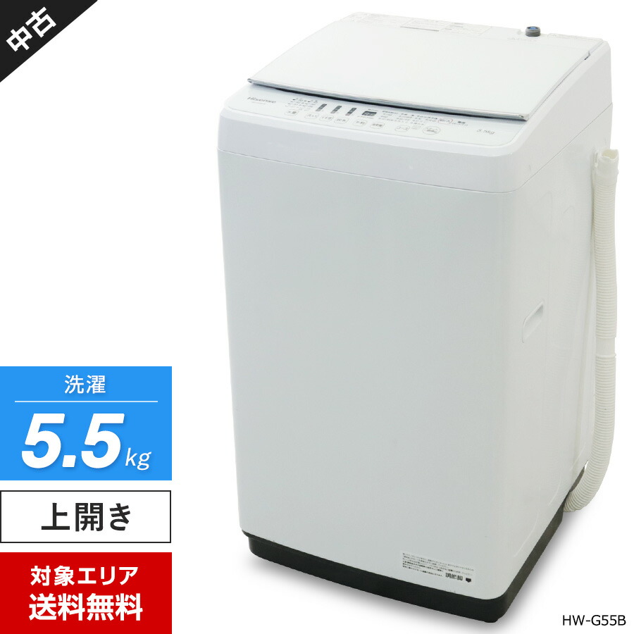 楽天市場】＼マラソン期間中エントリーでP10倍／ 【中古】 ハイセンス