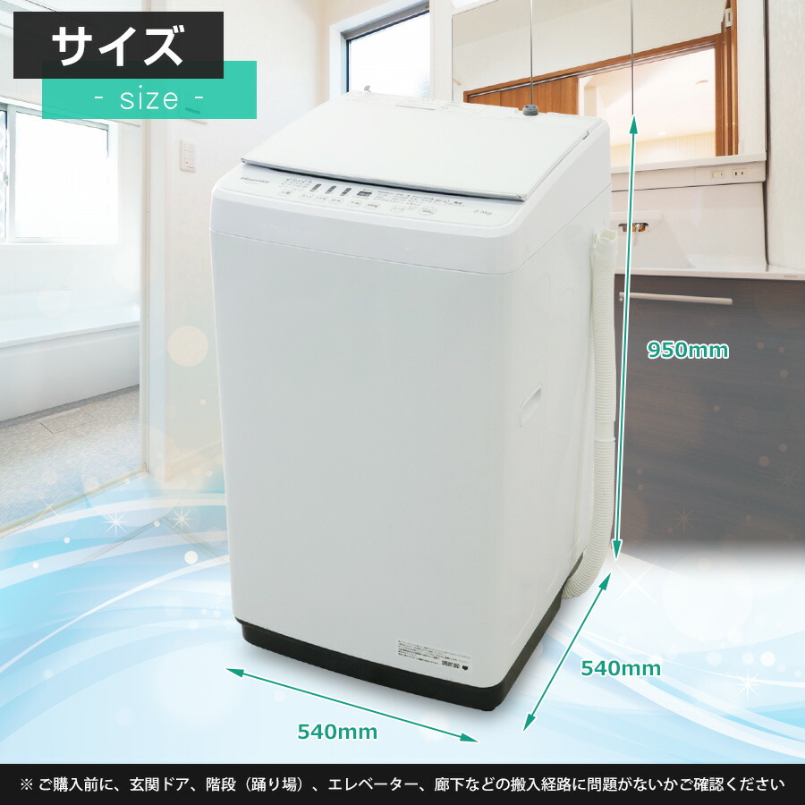 楽天市場】＼マラソン期間中エントリーでP10倍／ 【中古】 ハイセンス