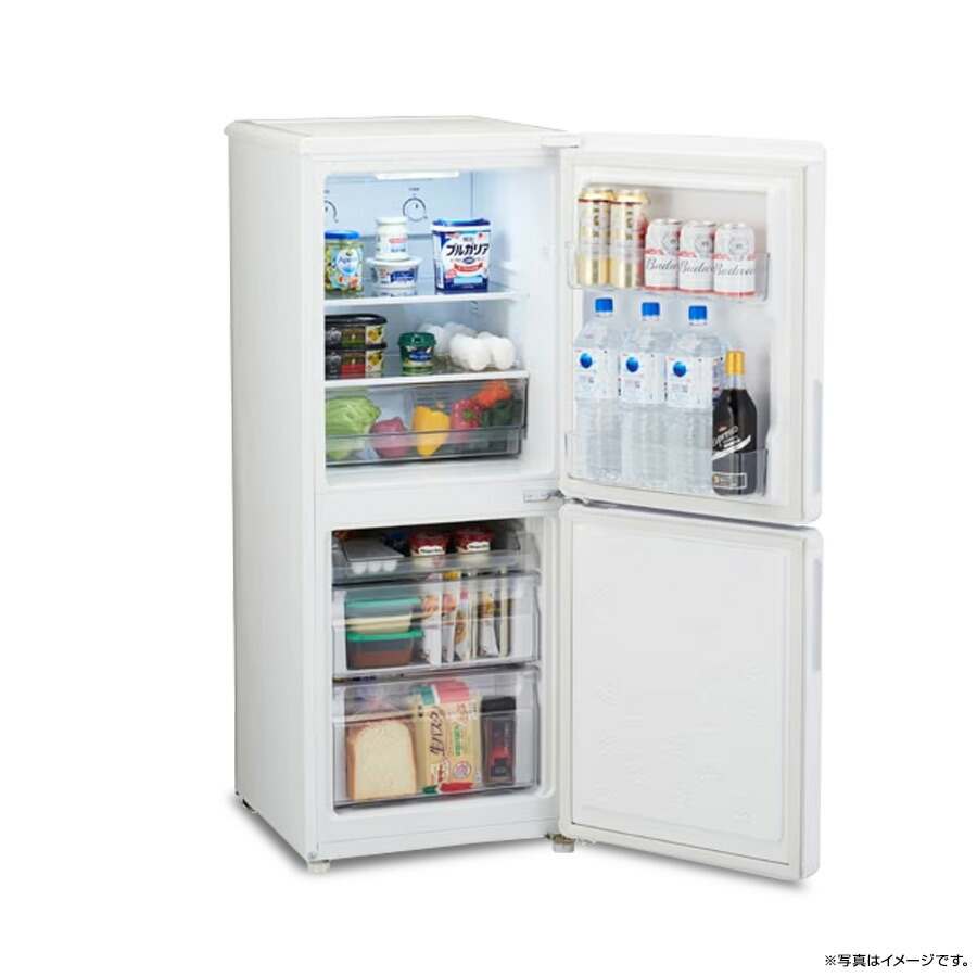 福岡市限定】冷蔵庫 ハイアール 2025年 150L【安心の3ヶ月保証】 福岡