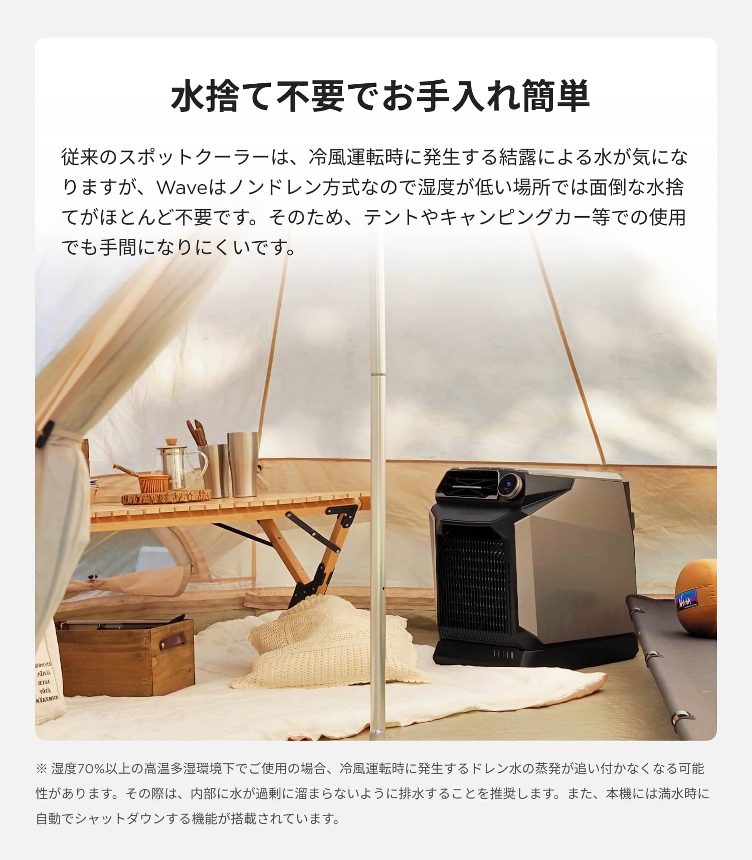 楽天市場】【売切れ】EcoFlow Wave エコフロー ウェーブ ポータブル