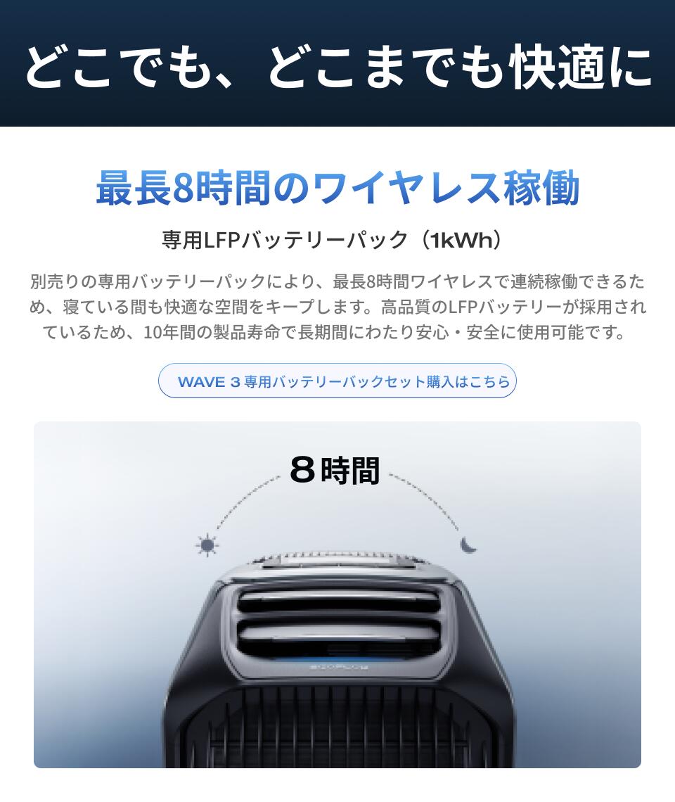 楽天市場】【クーポン利用で104,951円☆2/28~特別セール】EcoFlow WAVE