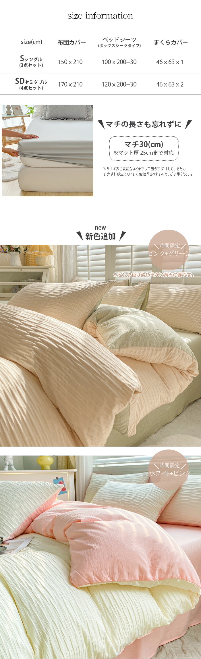 楽天市場】【楽天1位】布団カバー セット シングル 3点セット シア