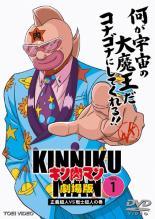 楽天市場】キン肉マン dvd セットの通販