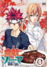 楽天市場】食戟のソーマ DVDの通販