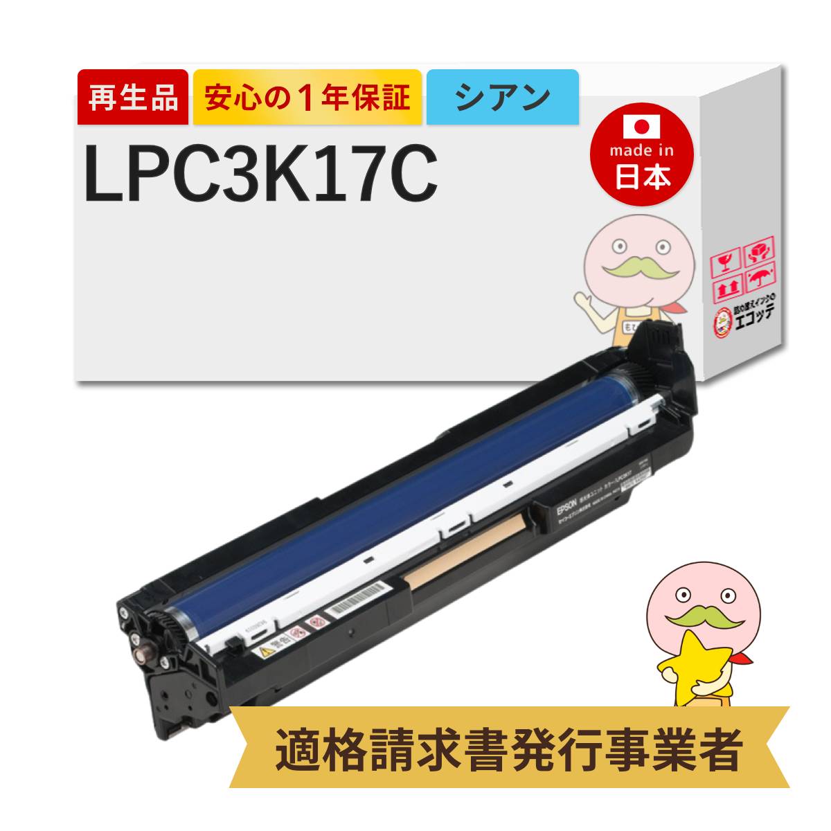 楽天市場】EPSON エプソン LPC3K17の通販