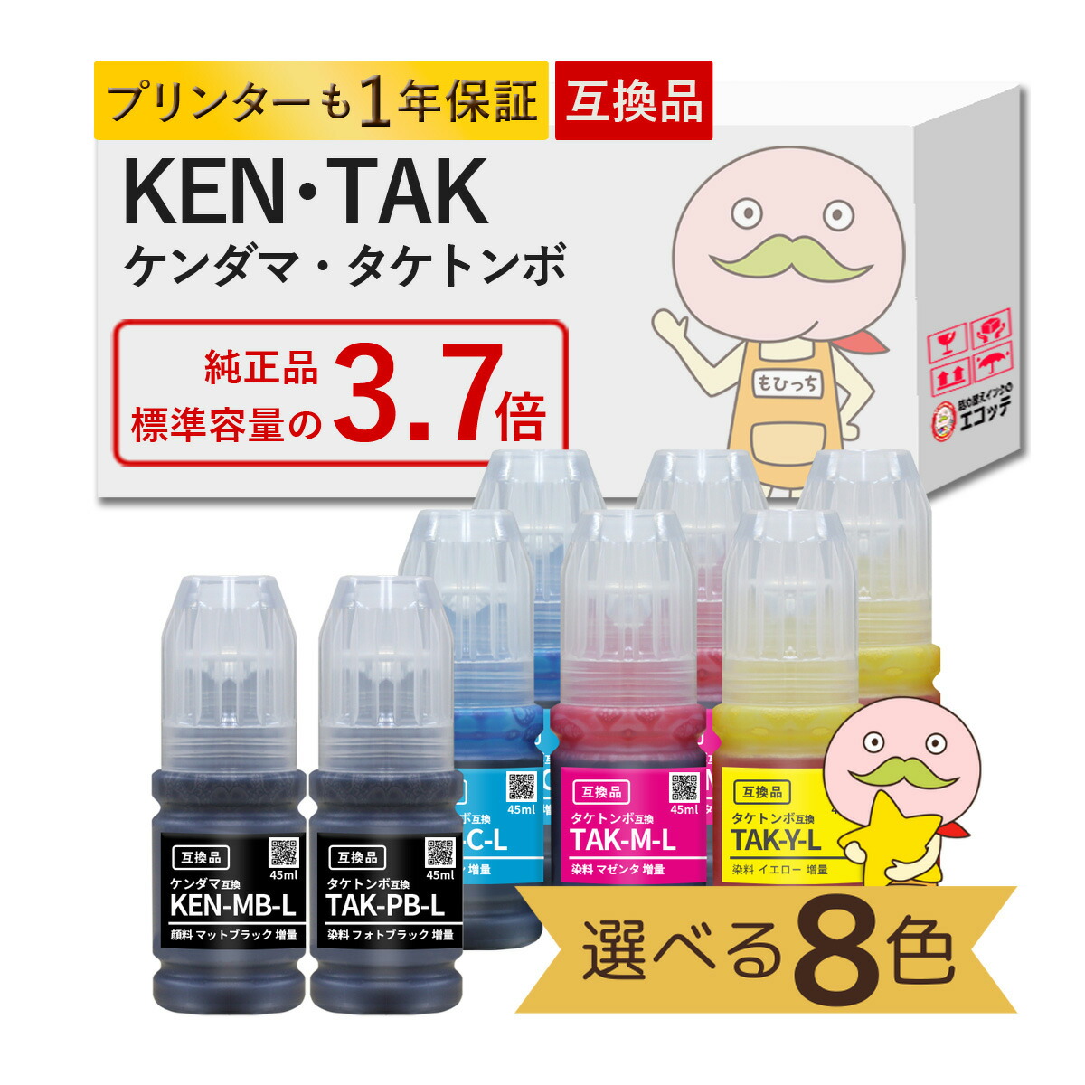 楽天市場】《純正標準の約3.7倍容量》 KETA-5CL-L対応 EPSON用