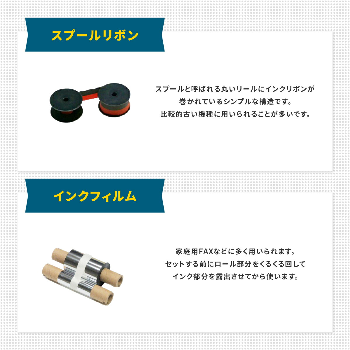 楽天市場】【エントリーでポイント5倍!】JFQC0005205 インクリボンカ