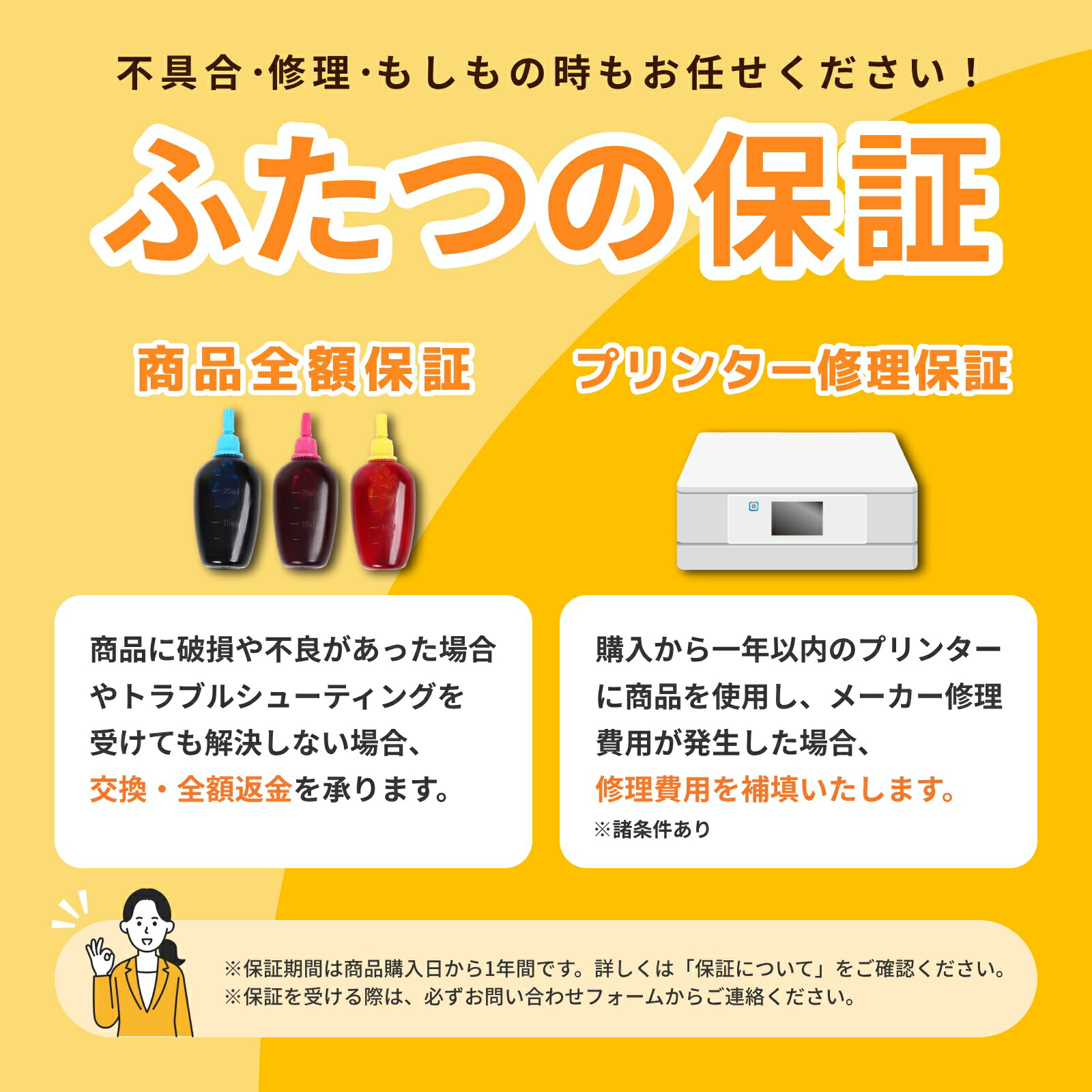 楽天市場】【純正品2個分】 Canon キャノンインク 互換 詰め替えインク