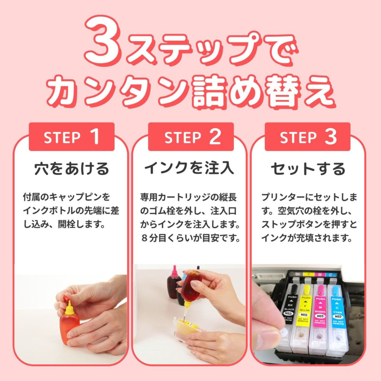 楽天市場】累計65万本突破！《ブラック・カラー各1本の容量:純正6倍量