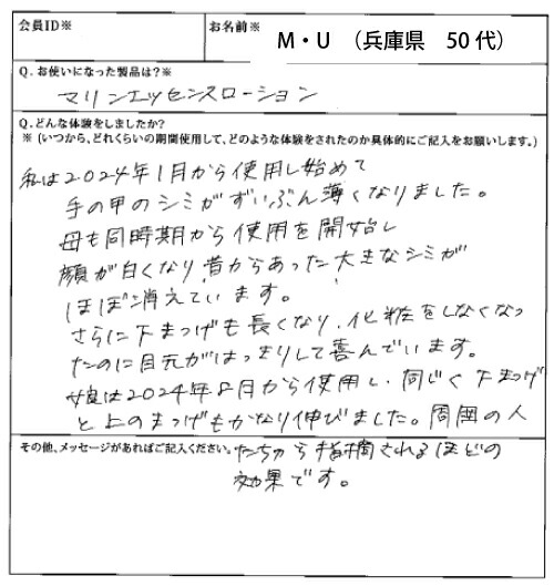 楽天市場】グリチルリチン酸ジカリウム 保湿 うるおい ギフト 乾燥肌