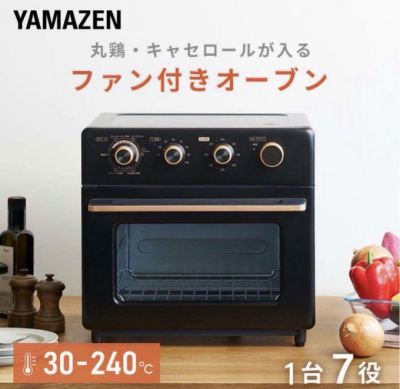 楽天市場】【新品】山善 YAMAZEN コンベクションオーブン GRILL